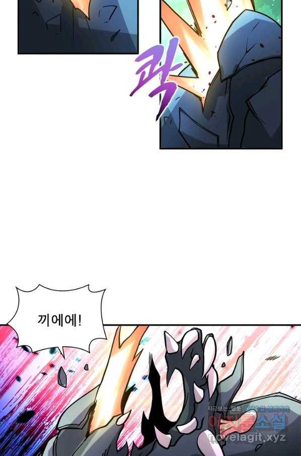 링 오브 가디언 208화 24