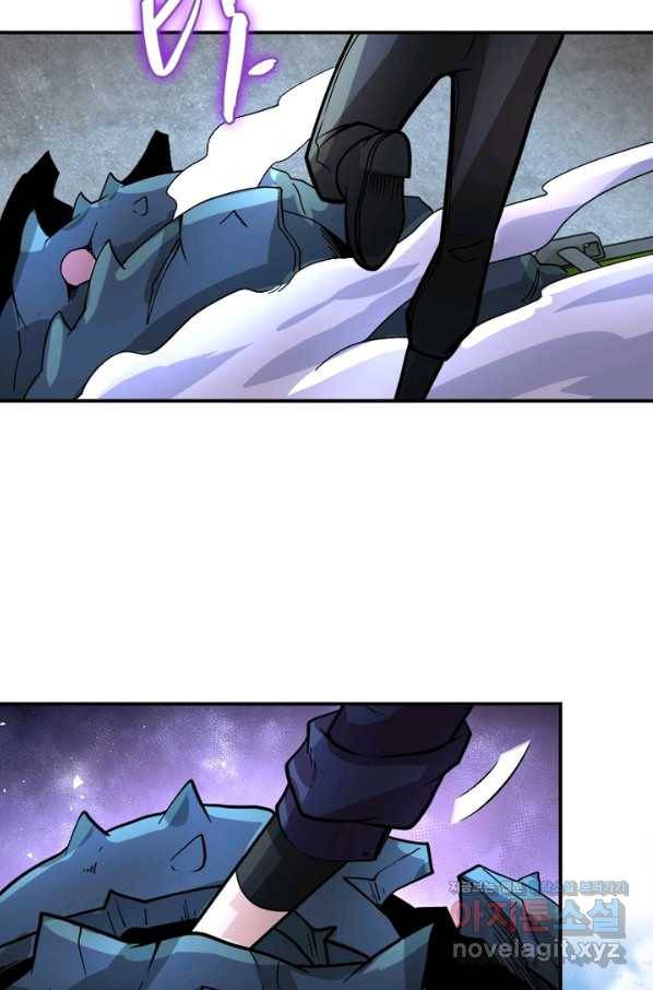 링 오브 가디언 208화 27