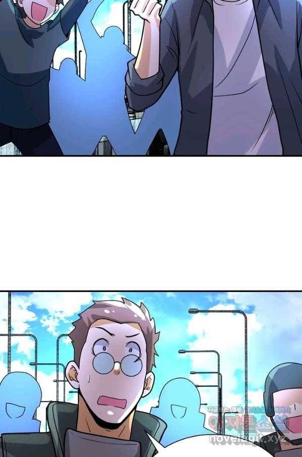 링 오브 가디언 208화 30