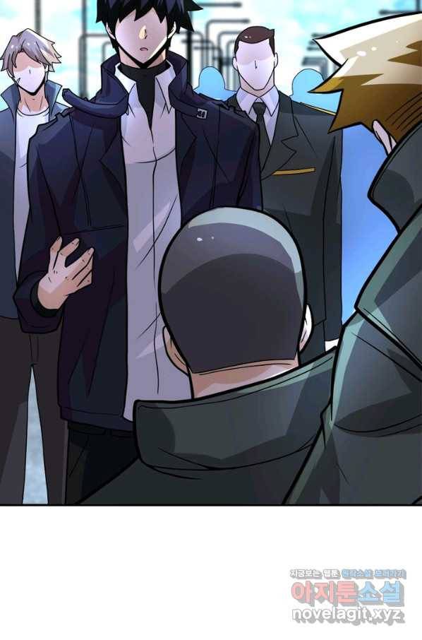 링 오브 가디언 208화 37