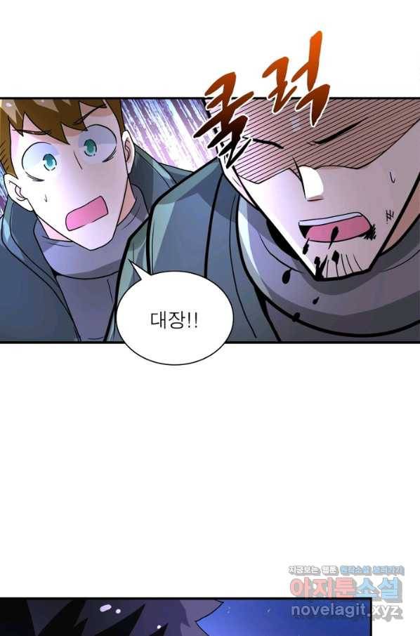 링 오브 가디언 208화 47