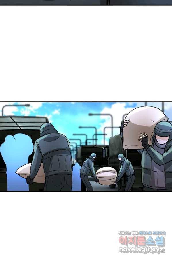 링 오브 가디언 208화 57