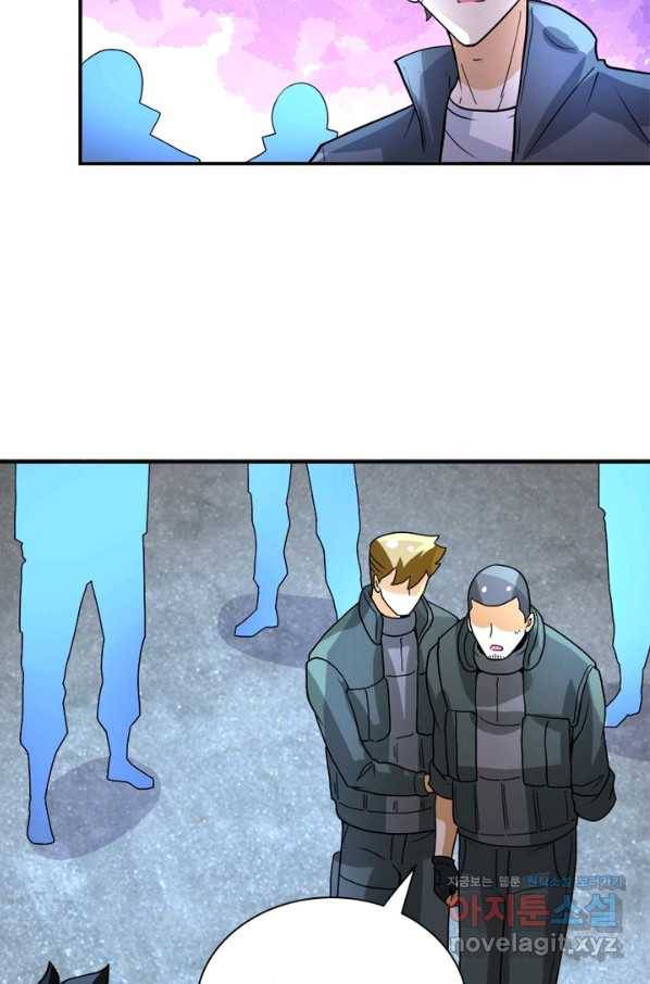링 오브 가디언 208화 65