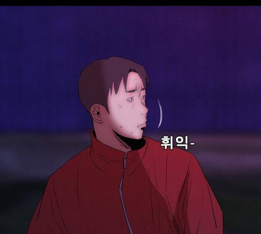나는 어디에나 있다 59화 7