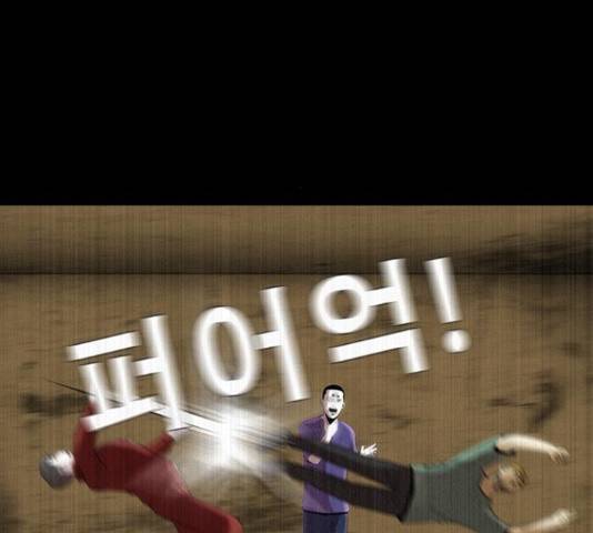 나는 어디에나 있다 59화 36