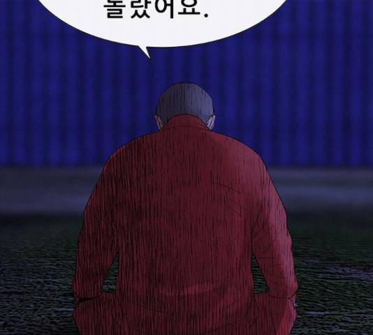 나는 어디에나 있다 59화 49