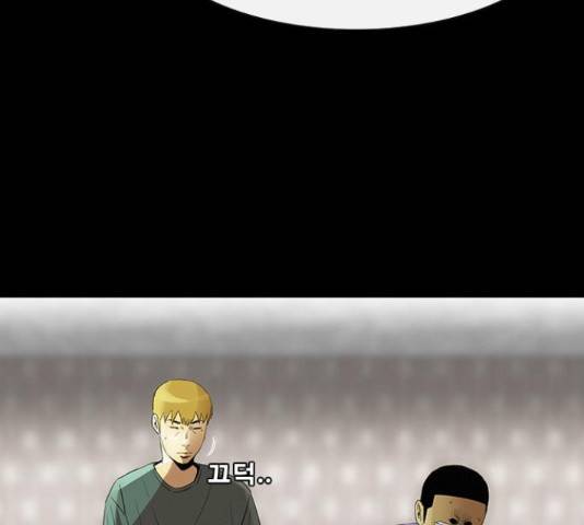 나는 어디에나 있다 59화 81