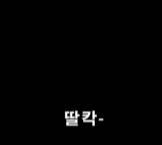 나는 어디에나 있다 59화 85