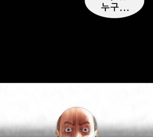 나는 어디에나 있다 59화 90