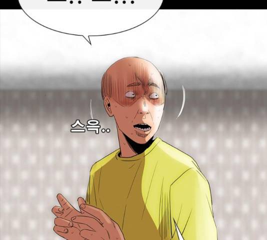 나는 어디에나 있다 59화 97