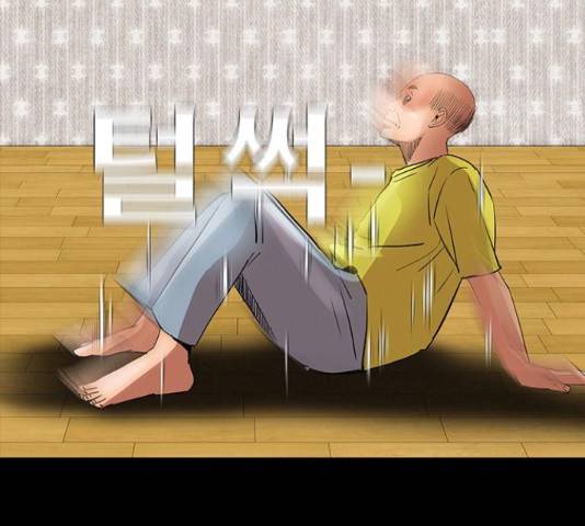 나는 어디에나 있다 59화 101