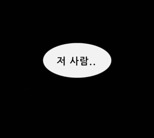 나는 어디에나 있다 59화 115