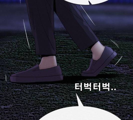 나는 어디에나 있다 59화 158
