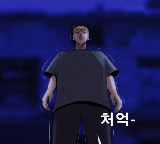 나는 어디에나 있다 59화 160