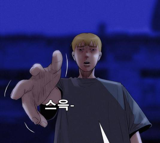 나는 어디에나 있다 59화 162