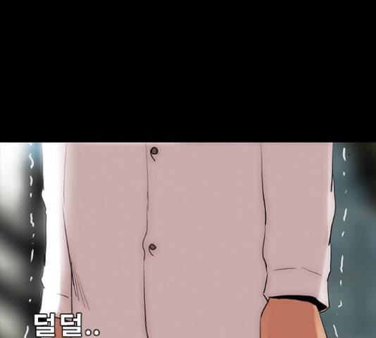 나는 어디에나 있다 59화 196