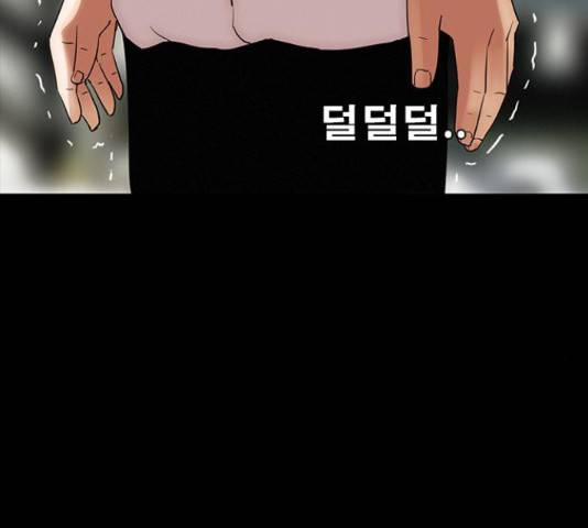 나는 어디에나 있다 59화 197