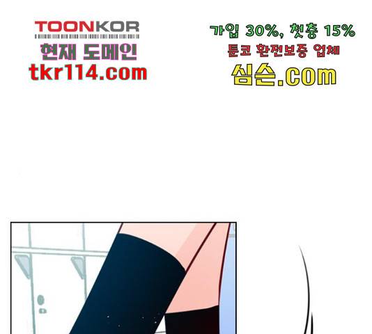 플레이, 플리 86화 1