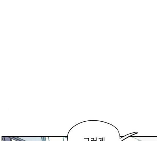 플레이, 플리 86화 7
