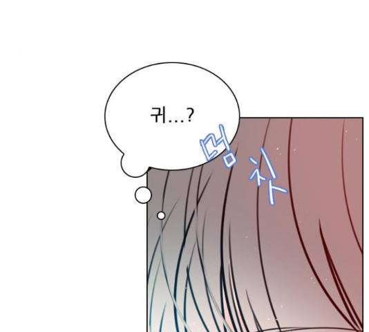 플레이, 플리 86화 11