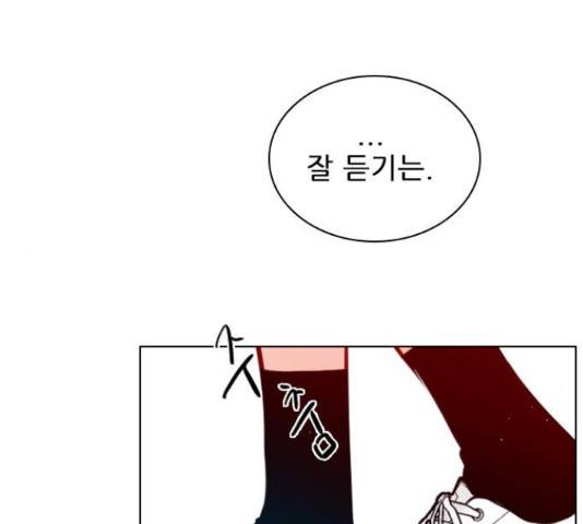 플레이, 플리 86화 20