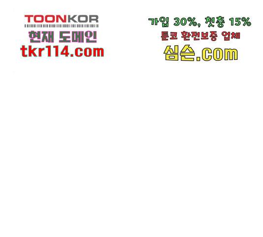 플레이, 플리 86화 22