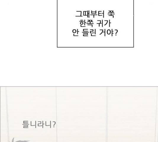 플레이, 플리 86화 34