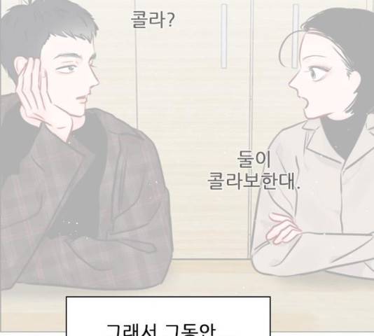 플레이, 플리 86화 35