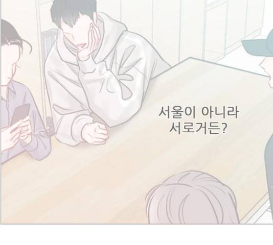 플레이, 플리 86화 37
