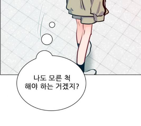 플레이, 플리 86화 45