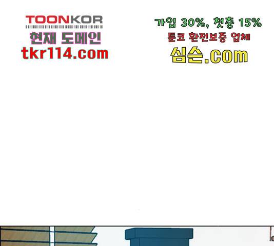 플레이, 플리 86화 54