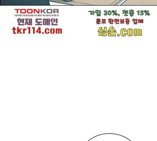 플레이, 플리 86화 64