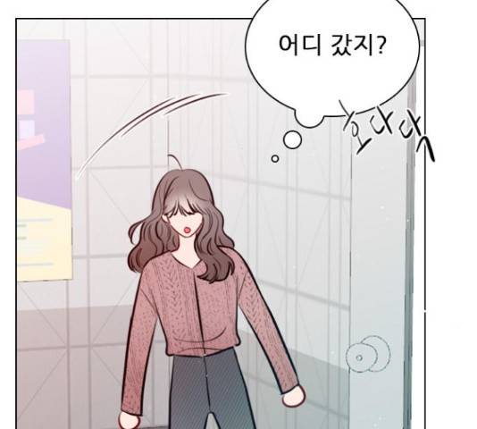 플레이, 플리 86화 65