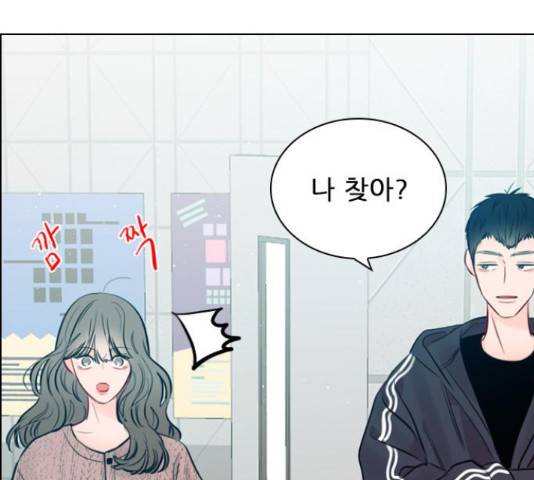 플레이, 플리 86화 67