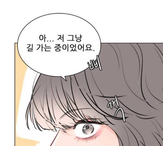 플레이, 플리 86화 70