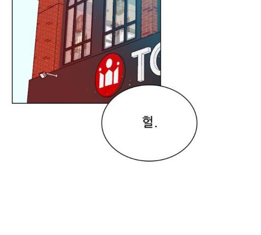 플레이, 플리 86화 79