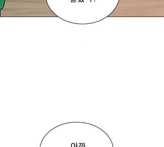 플레이, 플리 86화 82