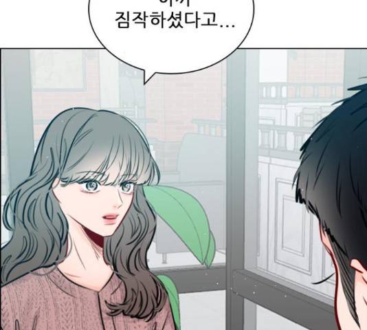 플레이, 플리 86화 83