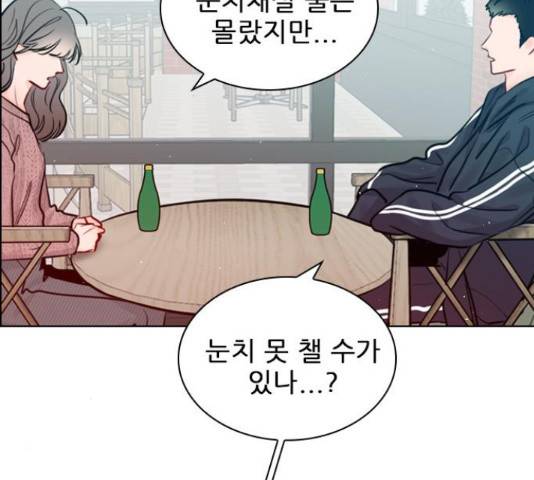 플레이, 플리 86화 92