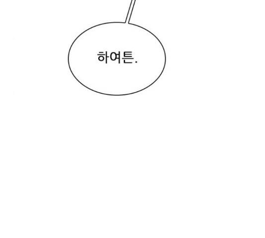 플레이, 플리 86화 93