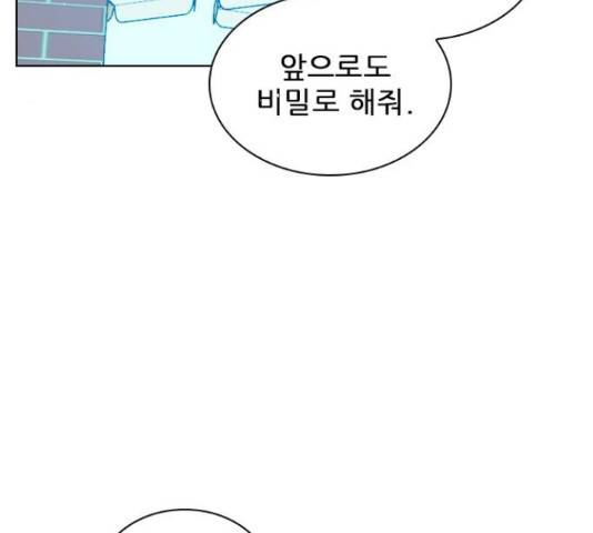 플레이, 플리 86화 96