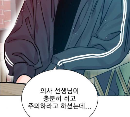 플레이, 플리 86화 101