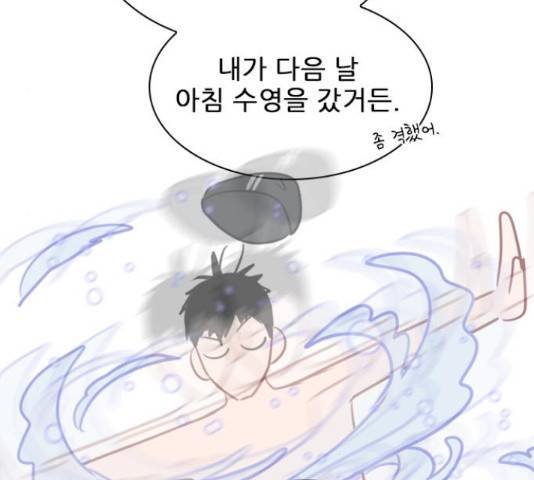 플레이, 플리 86화 102