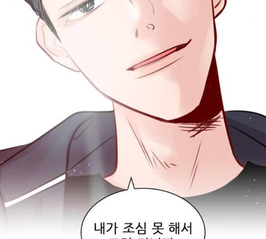 플레이, 플리 86화 106