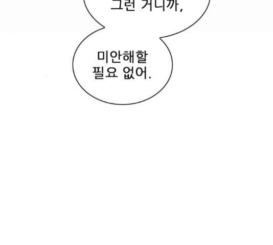 플레이, 플리 86화 107