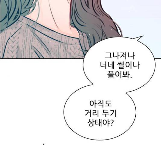 플레이, 플리 86화 110