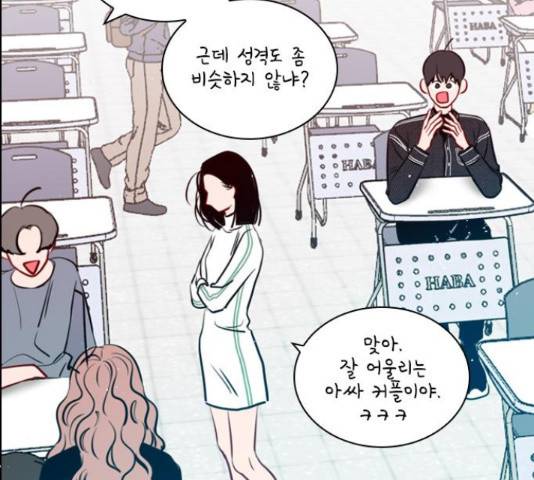 플레이, 플리 86화 129
