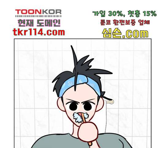 플레이, 플리 86화 137