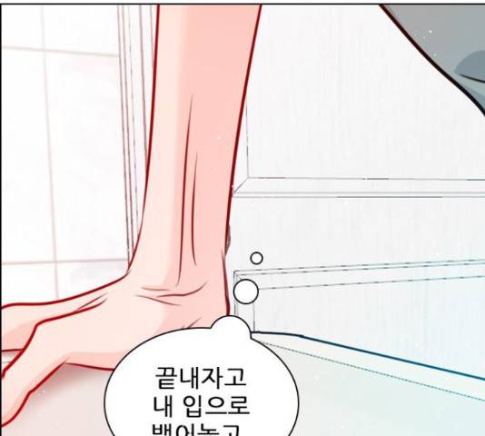 플레이, 플리 86화 146
