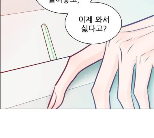 플레이, 플리 86화 147